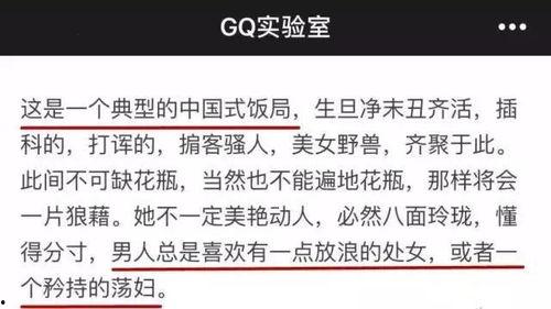 有哪些潜规则是中国人共识的,中国人共识中的隐性规则解析